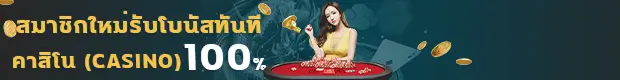 Zuma789 live casino welcome bonus