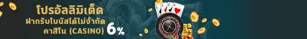 Zuma789 casino unlimited bonus